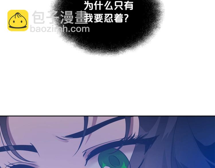 第11话 逃跑摆脱皇太子123