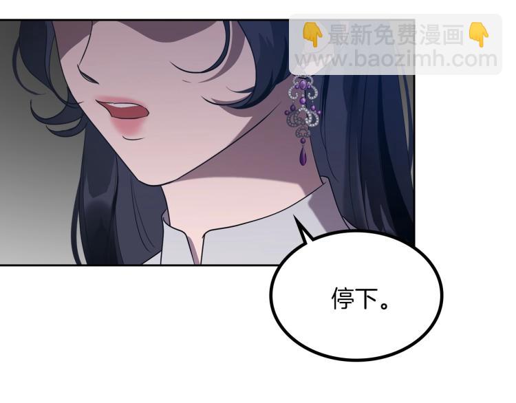 第11话 逃跑摆脱皇太子128