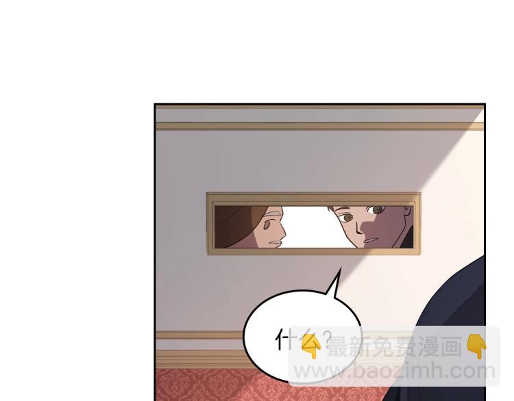 第11话 逃跑摆脱皇太子129