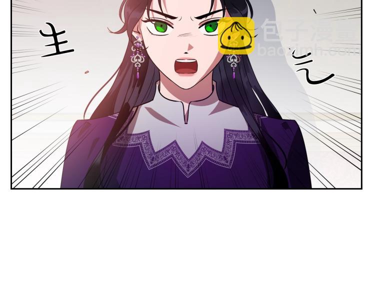 第11话 逃跑摆脱皇太子133