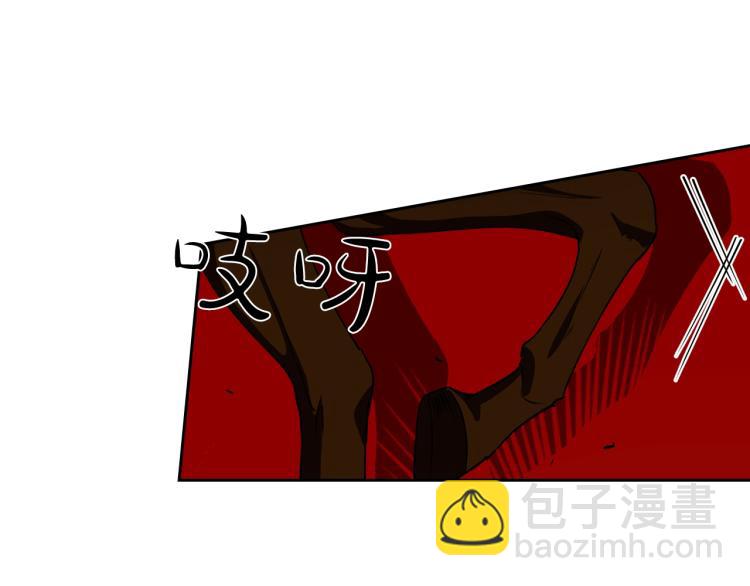 第11话 逃跑摆脱皇太子134
