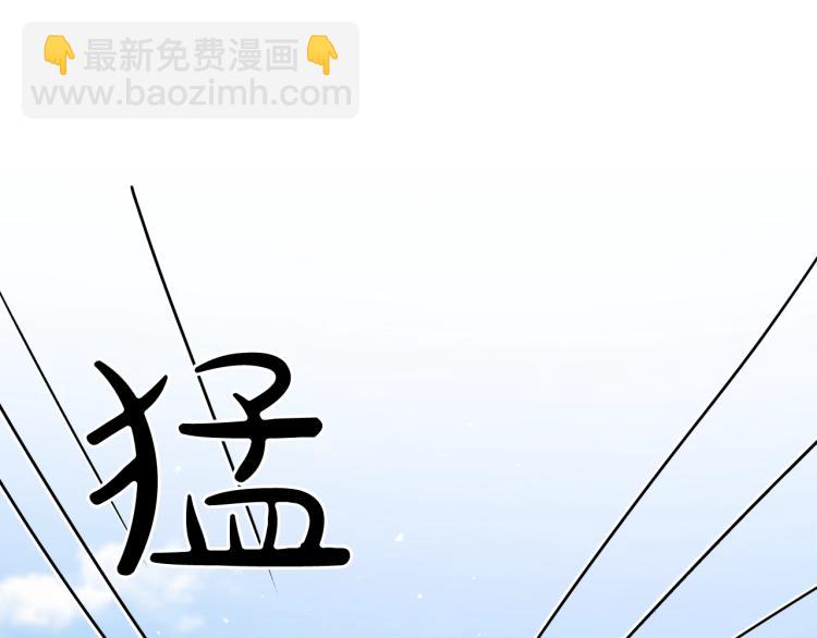 第11话 逃跑摆脱皇太子135