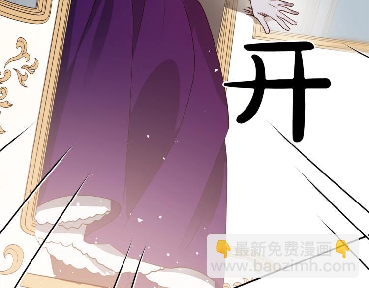 第11话 逃跑摆脱皇太子137