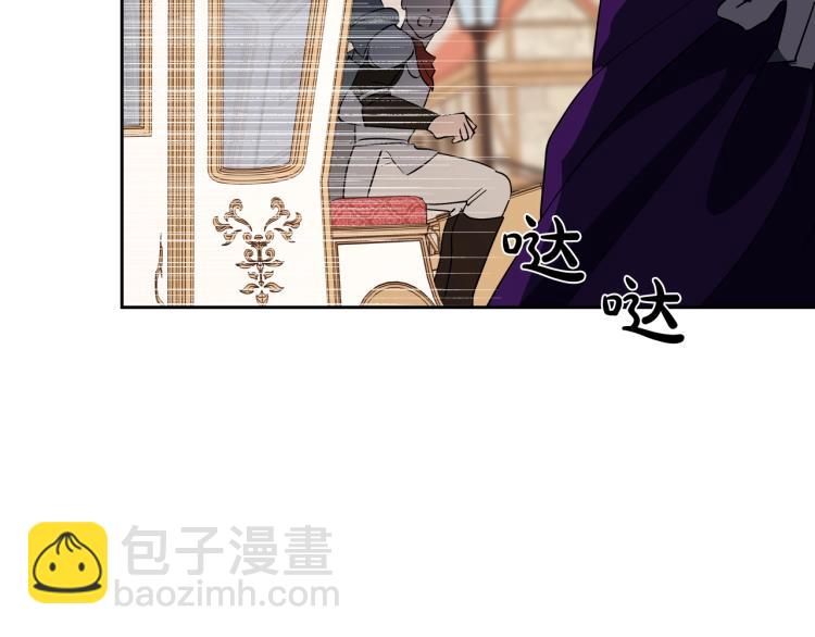 第11话 逃跑摆脱皇太子139