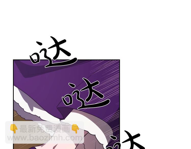 第11话 逃跑摆脱皇太子140