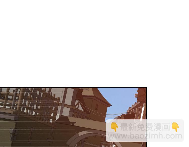 第11话 逃跑摆脱皇太子145