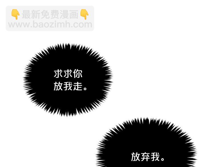 第11话 逃跑摆脱皇太子152