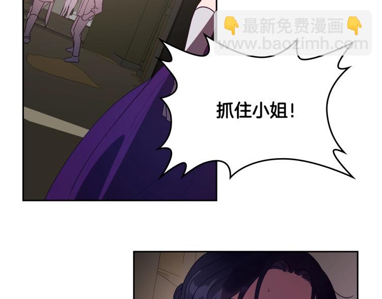 第11话 逃跑摆脱皇太子157
