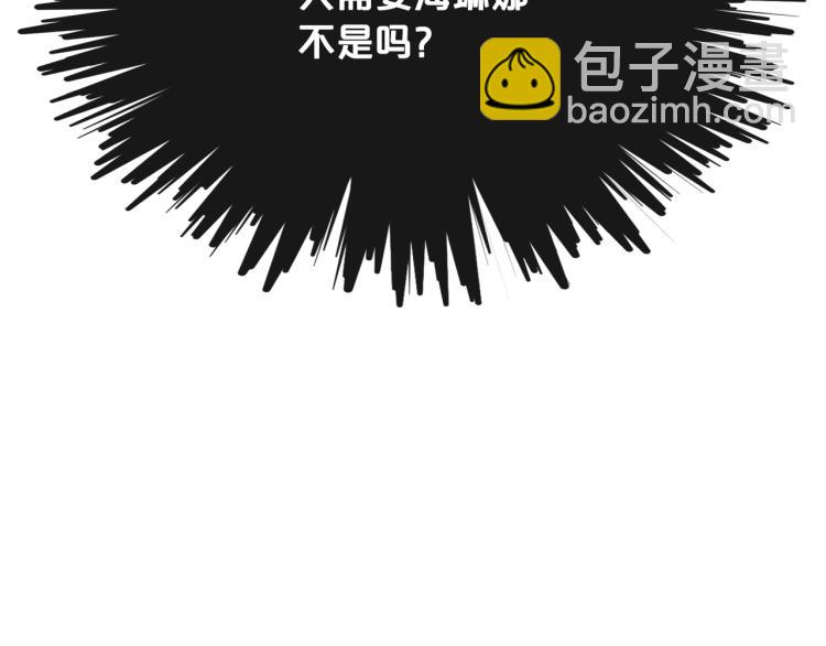 第11话 逃跑摆脱皇太子158