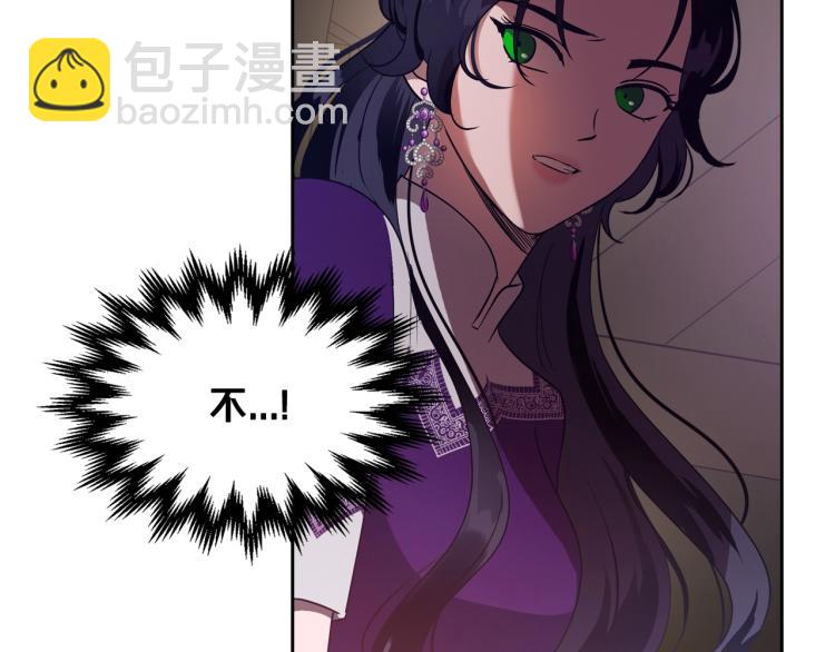第11话 逃跑摆脱皇太子162