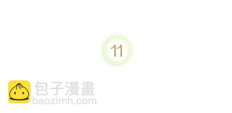 第11话 逃跑摆脱皇太子4