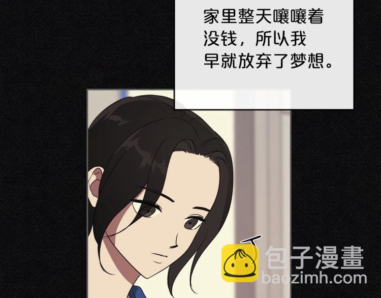 第11话 逃跑摆脱皇太子51