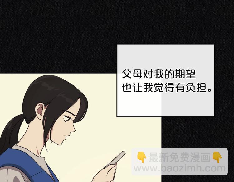 第11话 逃跑摆脱皇太子56
