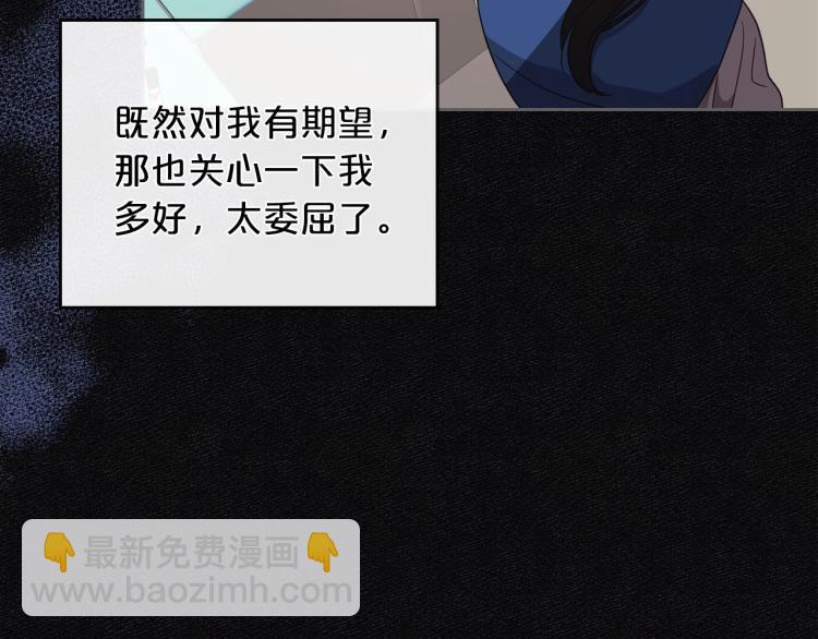 第11话 逃跑摆脱皇太子58