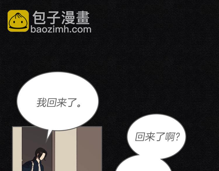 第11话 逃跑摆脱皇太子59