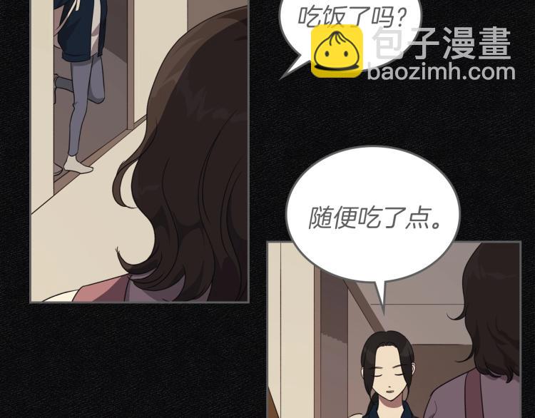 第11话 逃跑摆脱皇太子60