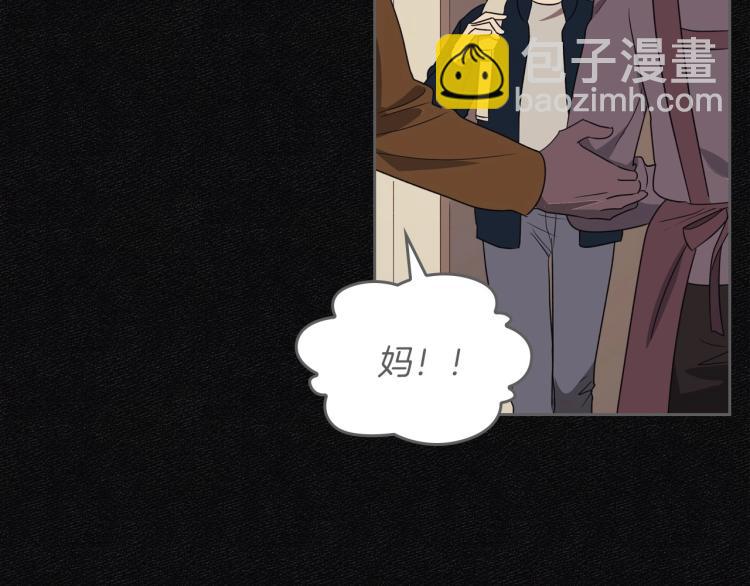 第11话 逃跑摆脱皇太子61