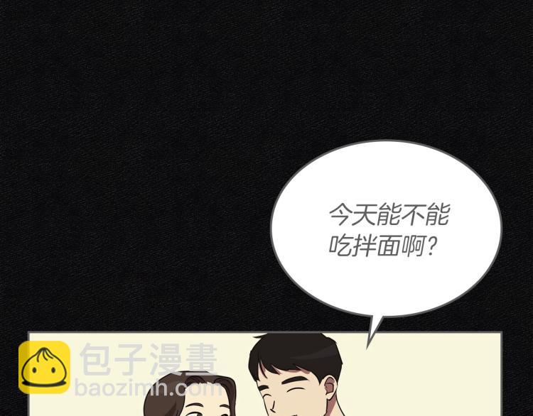 第11话 逃跑摆脱皇太子62