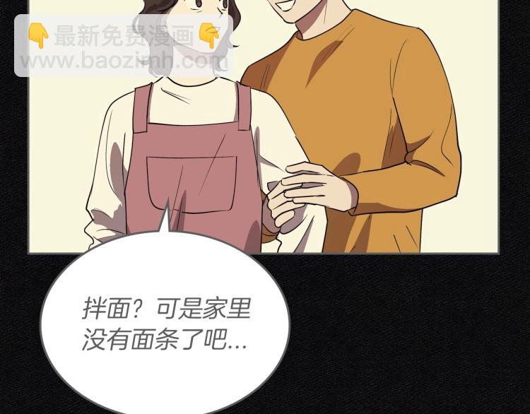 第11话 逃跑摆脱皇太子63