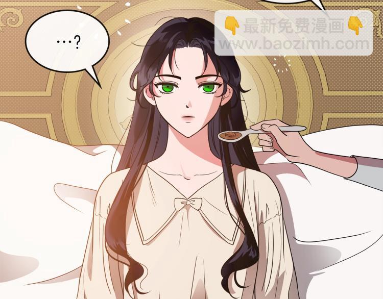 第11话 逃跑摆脱皇太子7