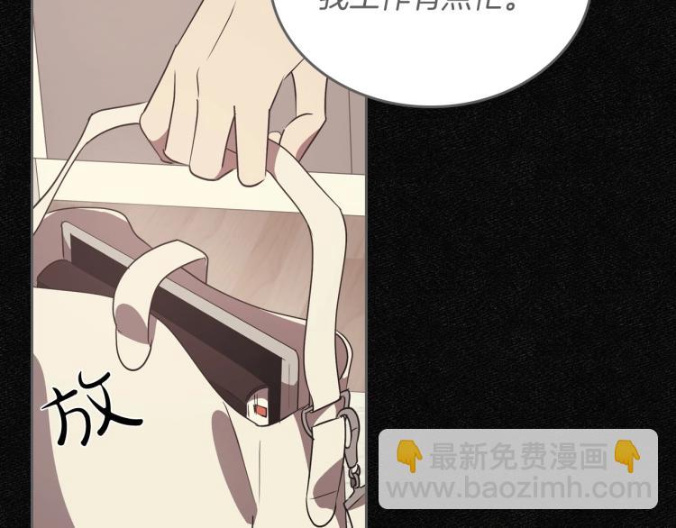 第11话 逃跑摆脱皇太子72