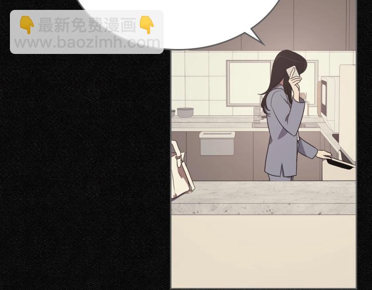 第11话 逃跑摆脱皇太子74