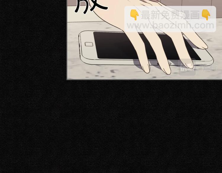 第11话 逃跑摆脱皇太子79