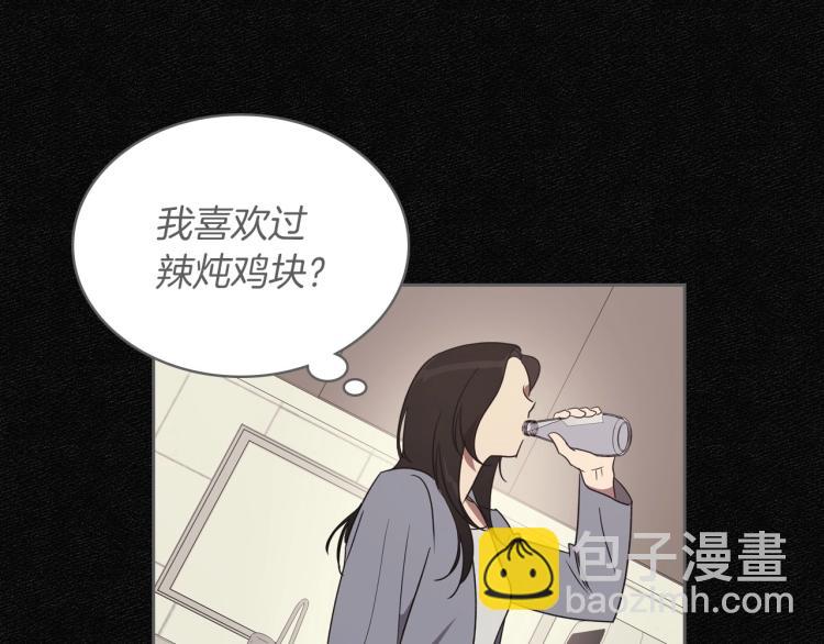 第11话 逃跑摆脱皇太子80