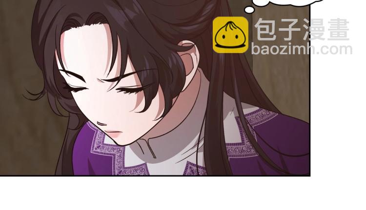 第12话 封口费108