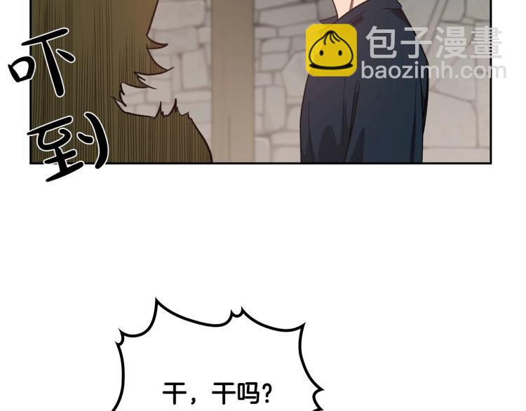 第12话 封口费115