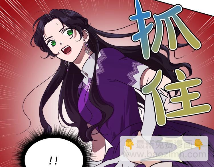第12话 封口费12