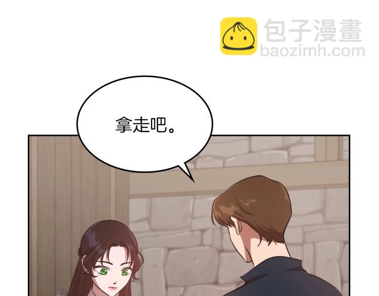 第12话 封口费124