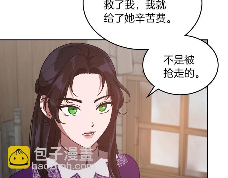 第12话 封口费127