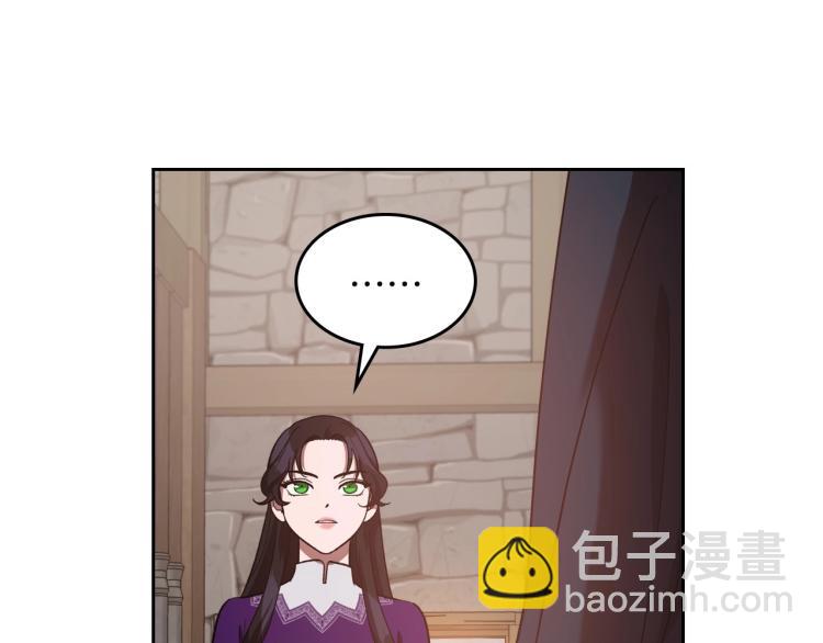 第12话 封口费130