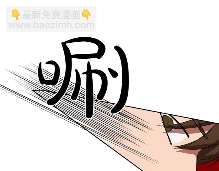 第12话 封口费138