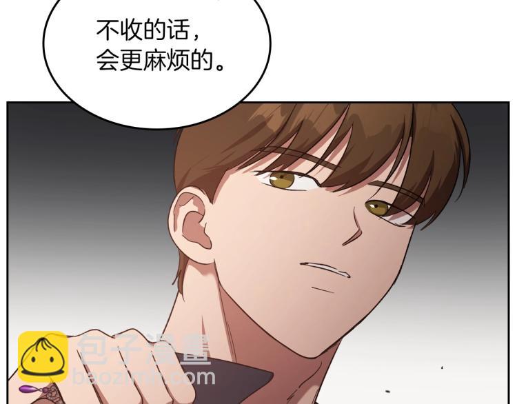 第12话 封口费142