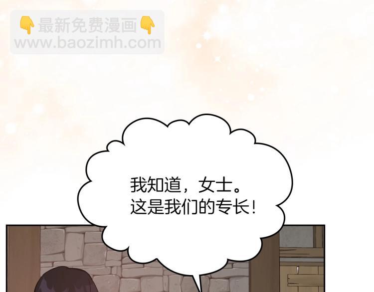 第12话 封口费60