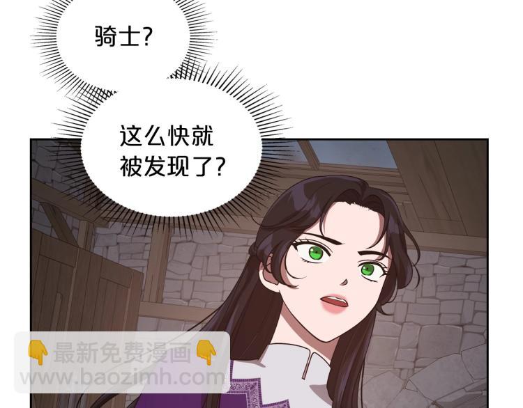 第12话 封口费63