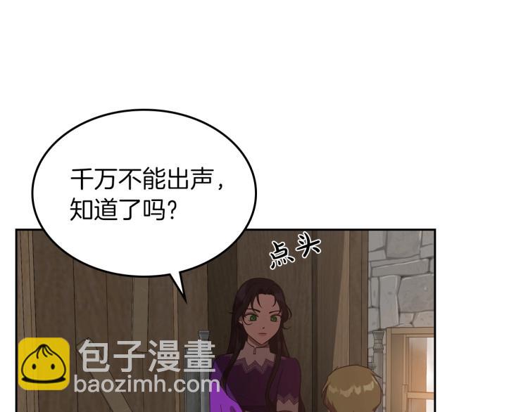 第12话 封口费69