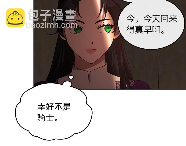 第12话 封口费71