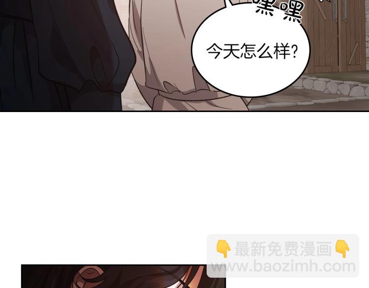 第12话 封口费73
