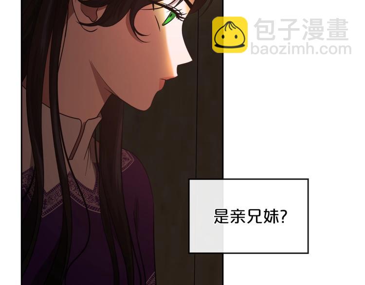 第12话 封口费74