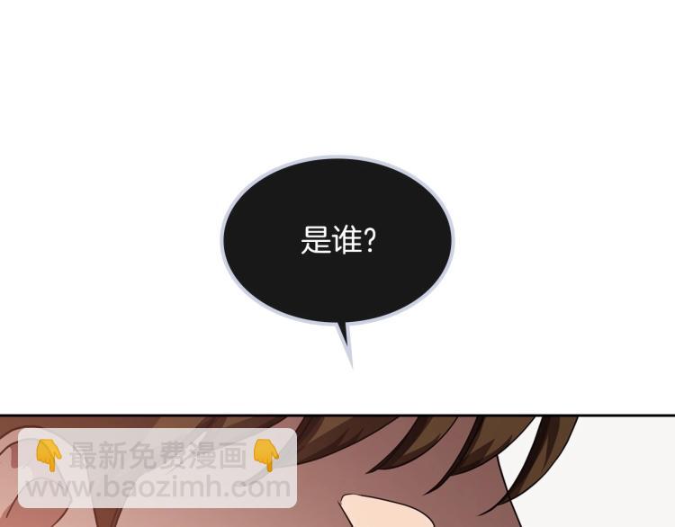 第12话 封口费81
