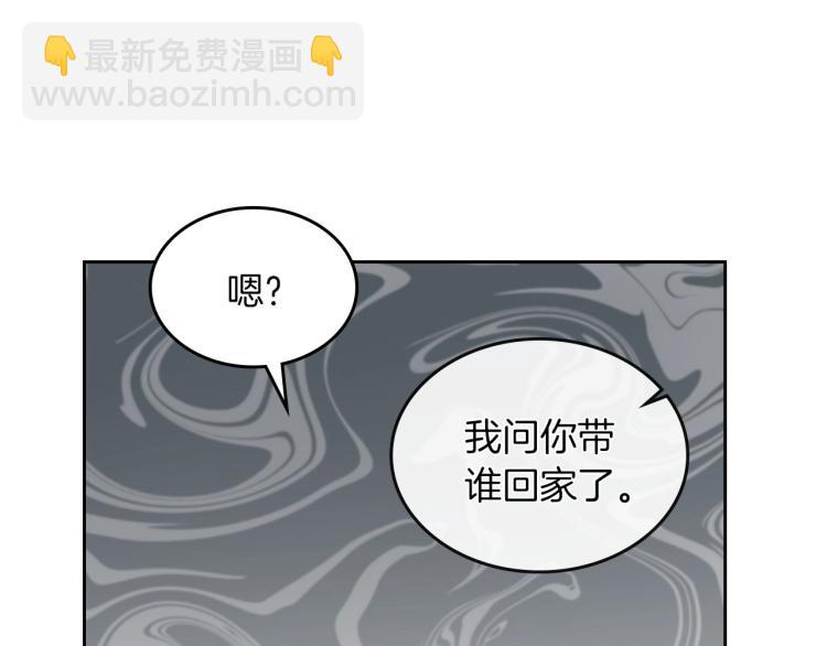 第12话 封口费83