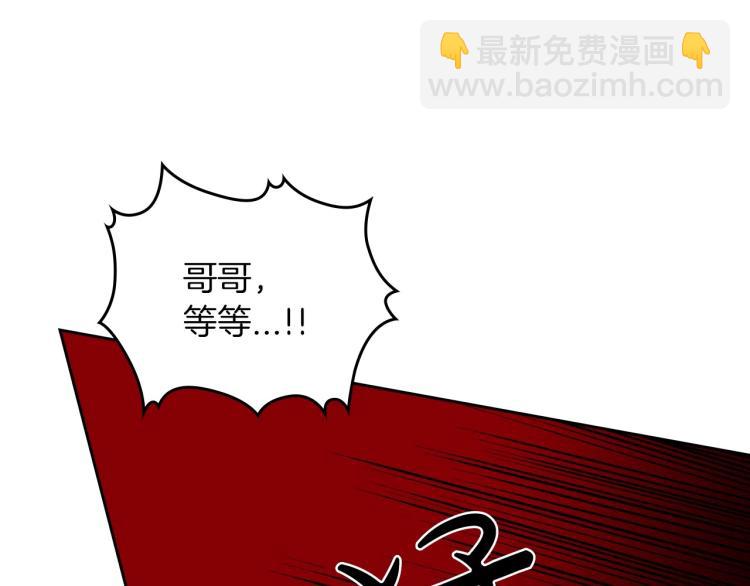 第12话 封口费93