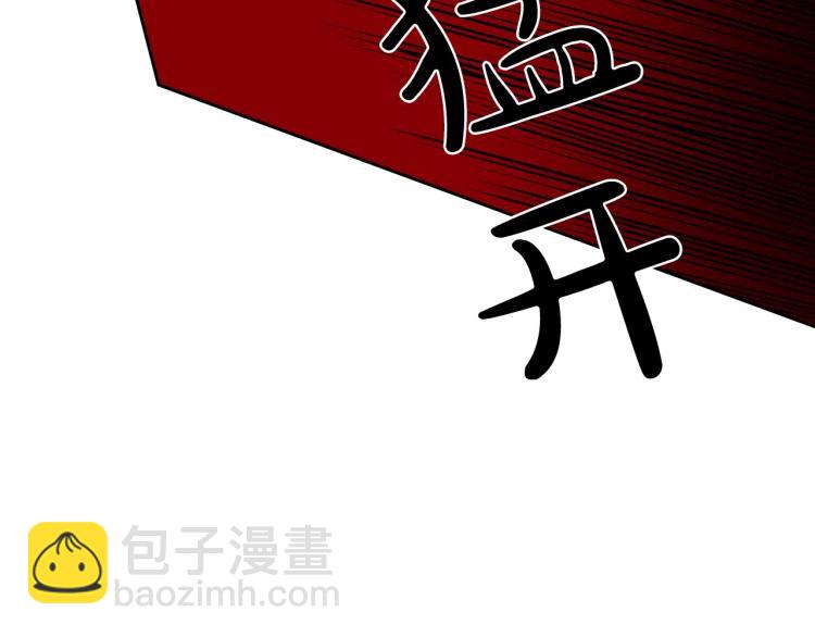 第12话 封口费94