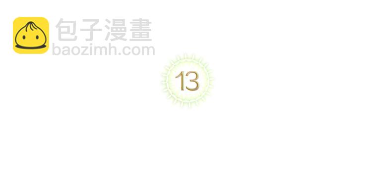 第13话 时刻保持绅士风度10