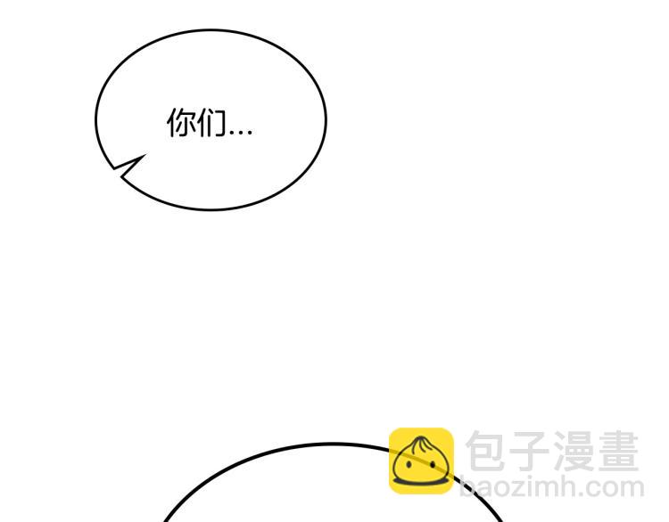 第13话 时刻保持绅士风度101