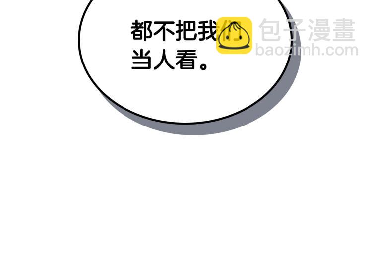 第13话 时刻保持绅士风度106