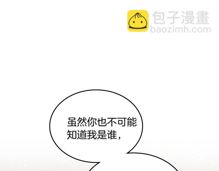 第13话 时刻保持绅士风度11